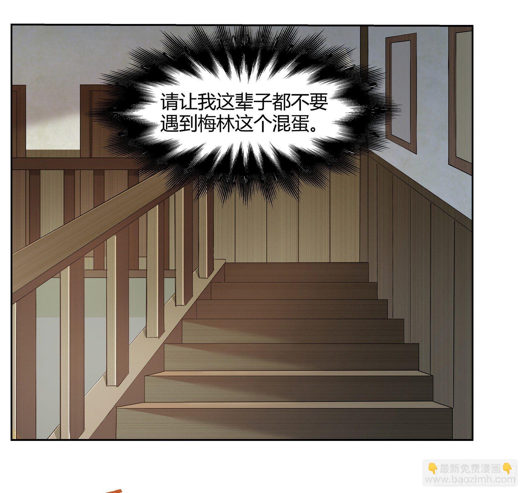第十一话54