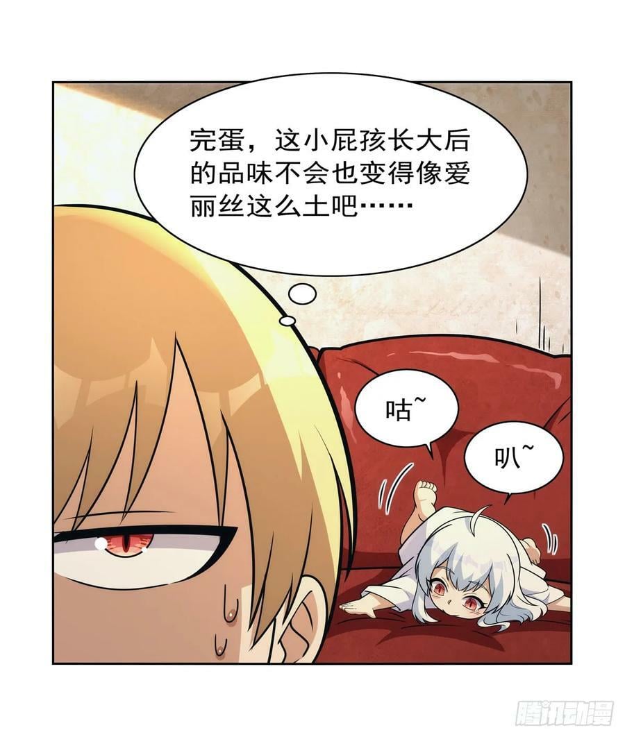 第356话 来者不善35
