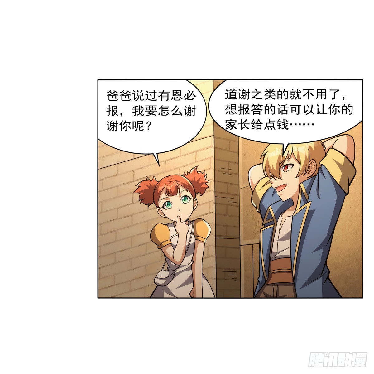 第327话 负罪感42