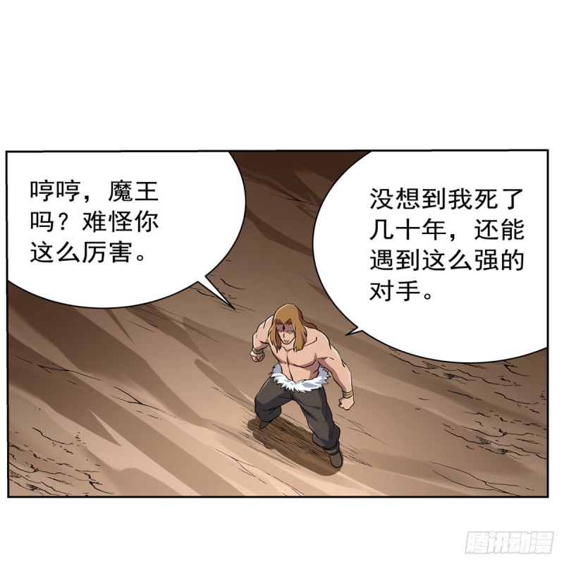 第148话 强吻24