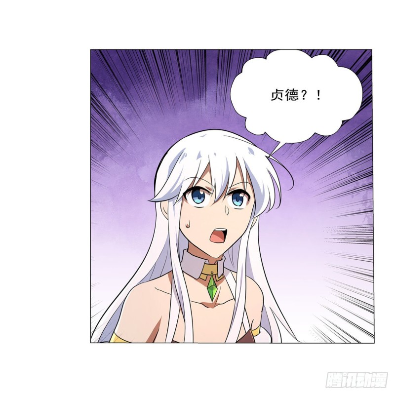 第213话 两只恶魔11