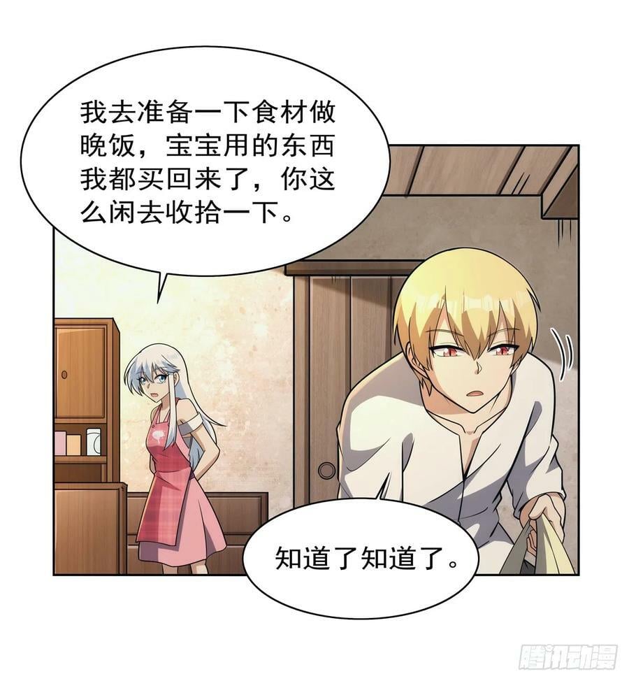 第356话 来者不善32
