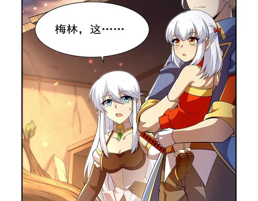 第382话 义女29