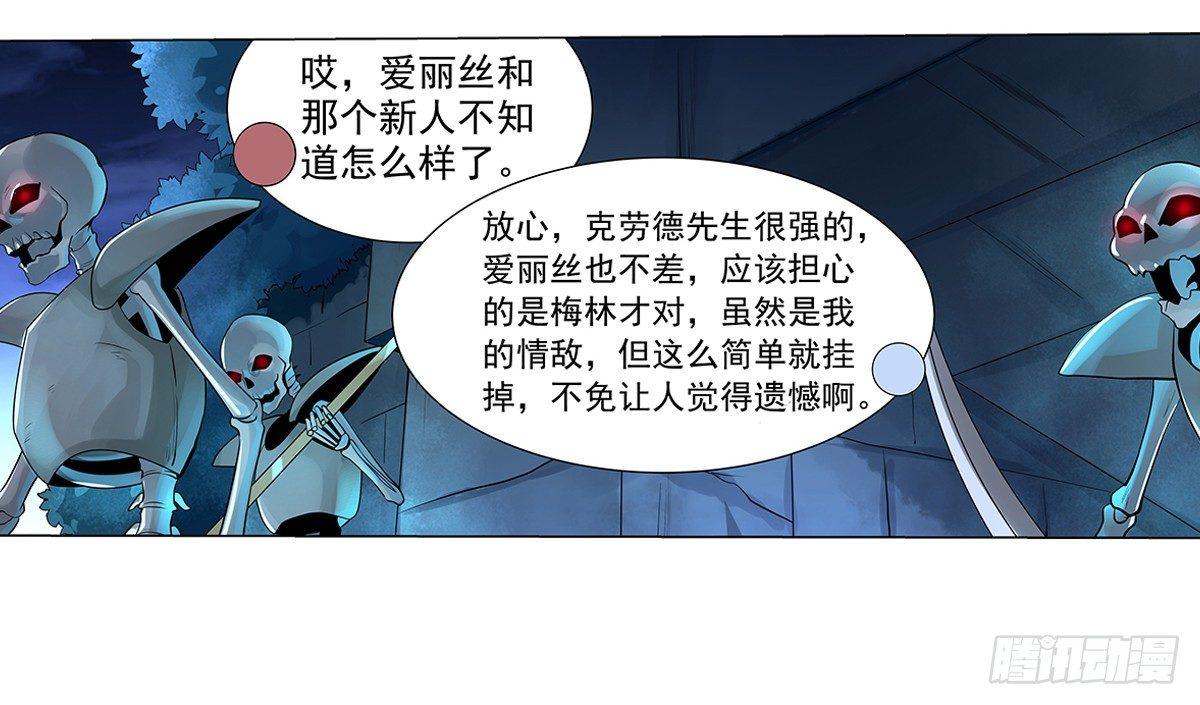 第三十七话6