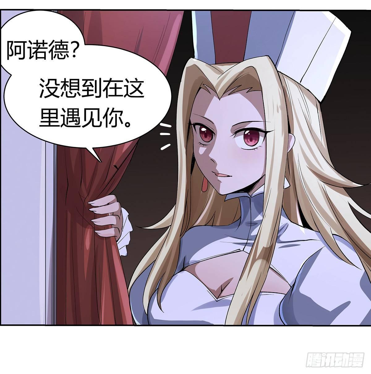 第二十九话57