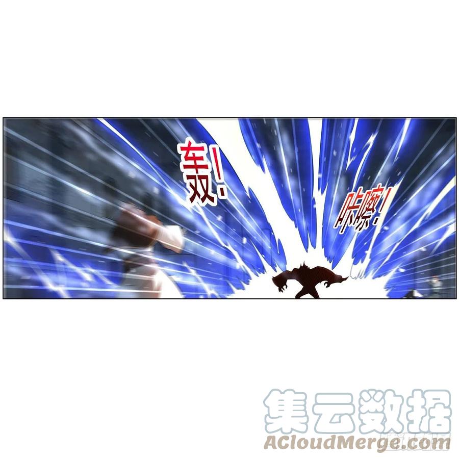 第258话 唤醒27