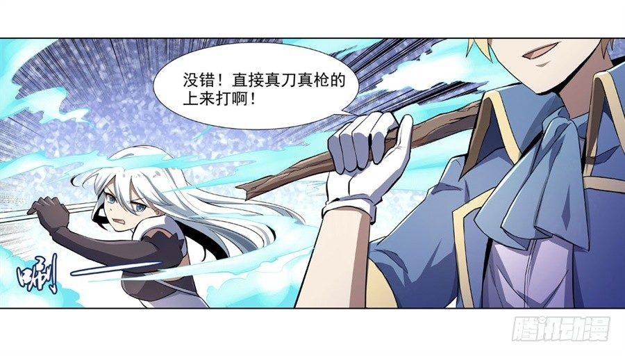第四十一话36