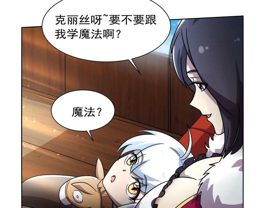 第376话 冒险者竞技大会99
