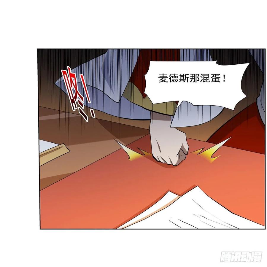 第253话 碎星炮2