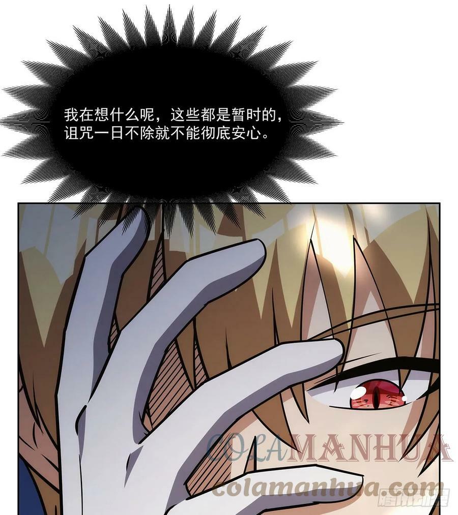 第357话 溜娃45