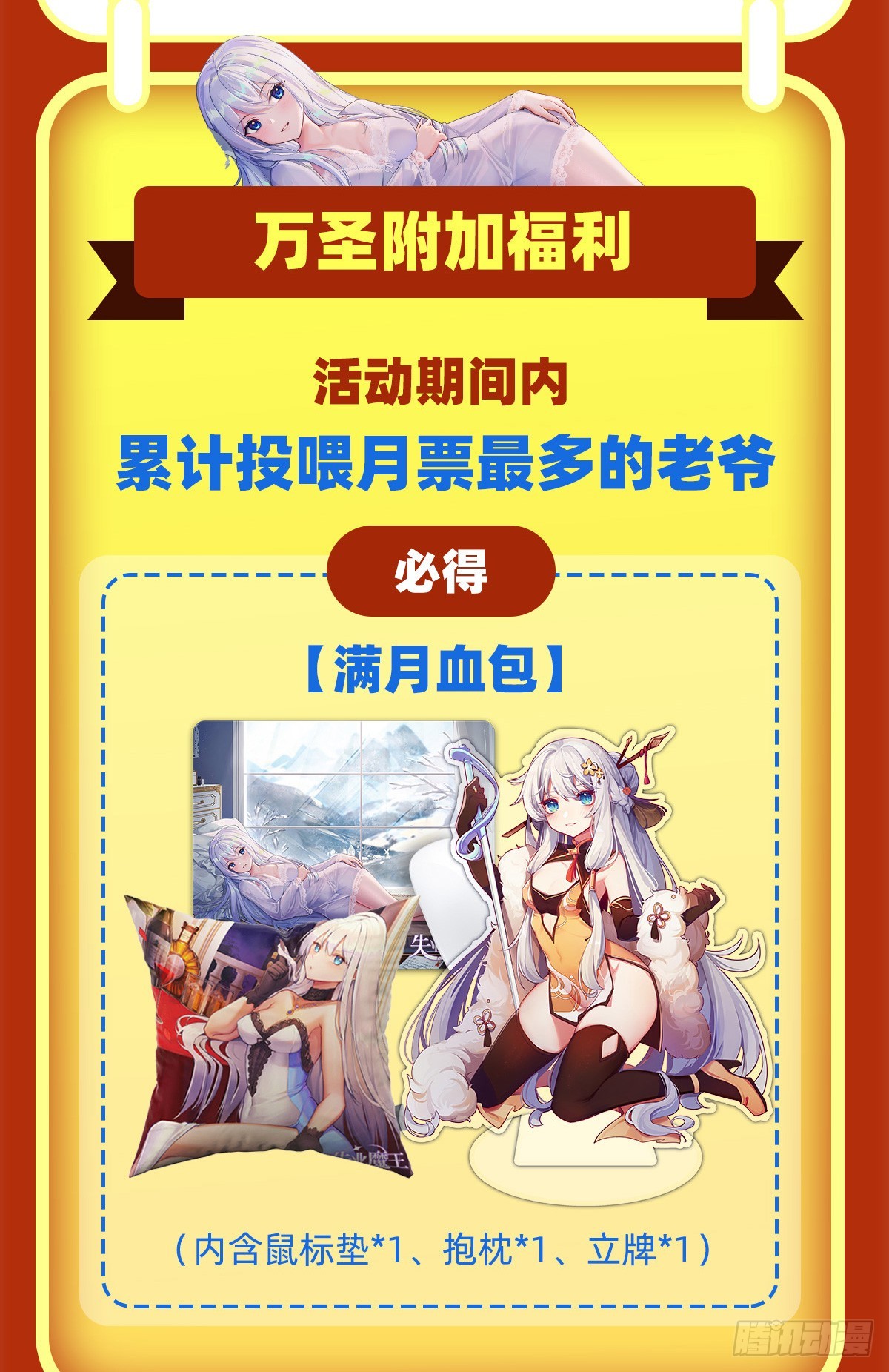 第332话 黑精灵71