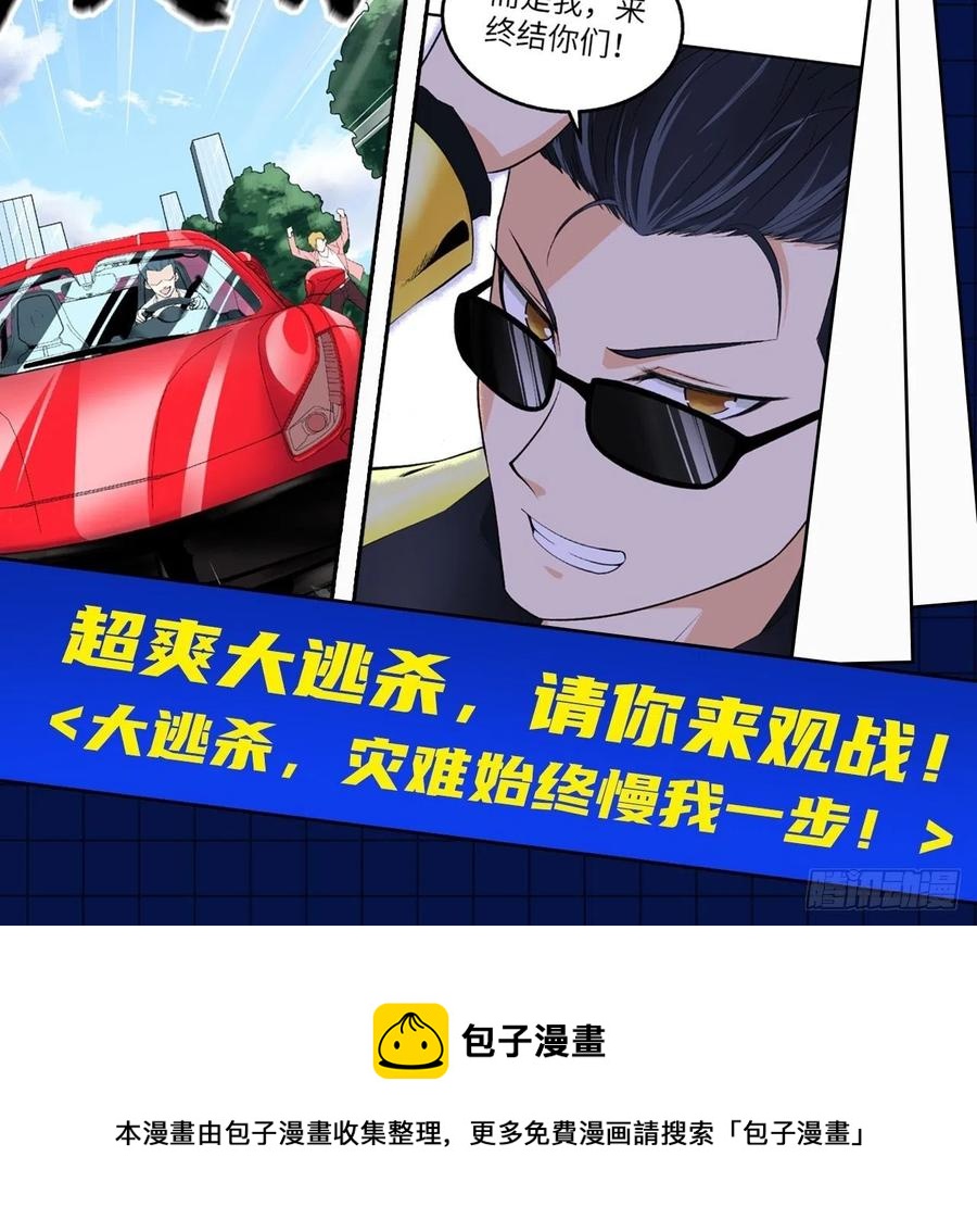 第244话 肉搏67