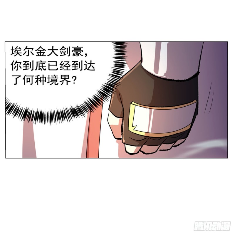 第187话 王之恩赐35