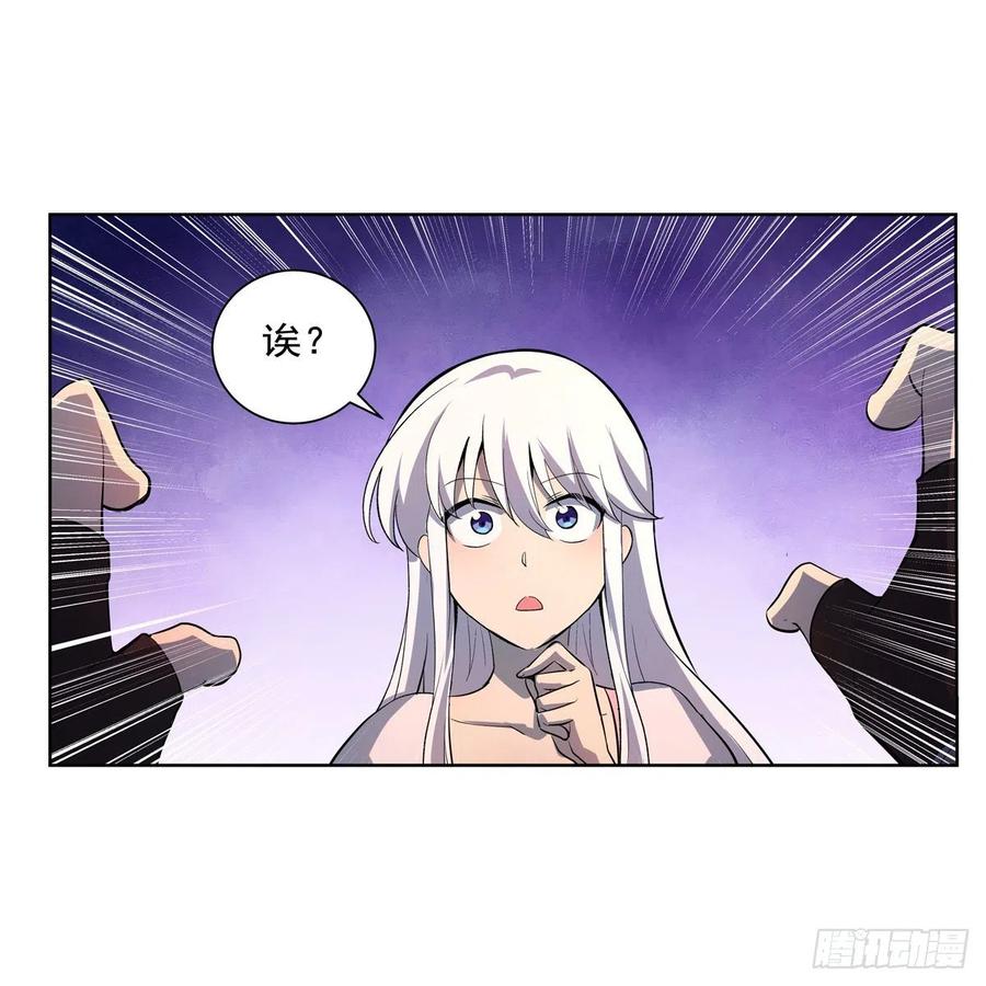 第248话 仙人跳44