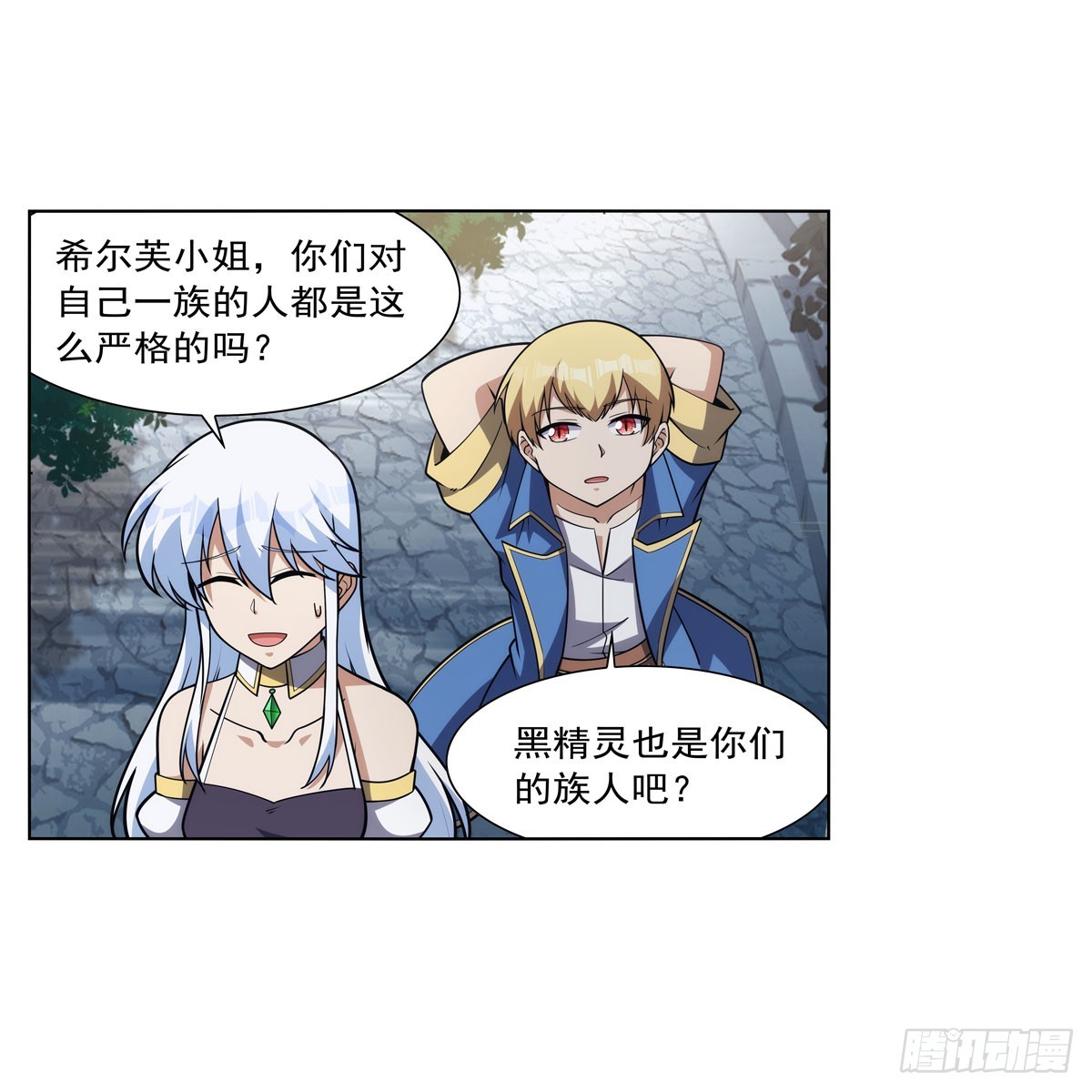 第331话 妖精的把戏34