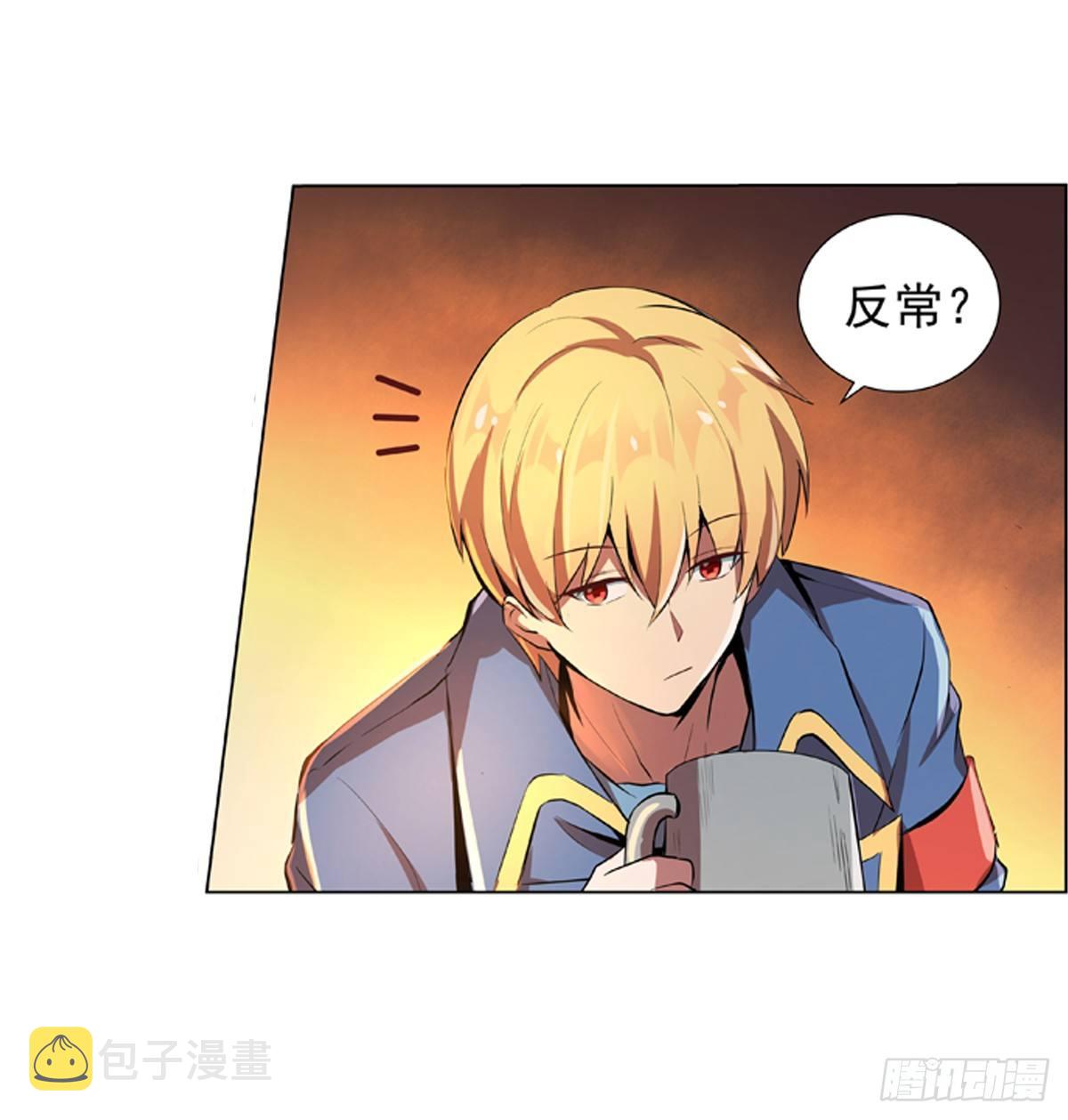 第五十四话5