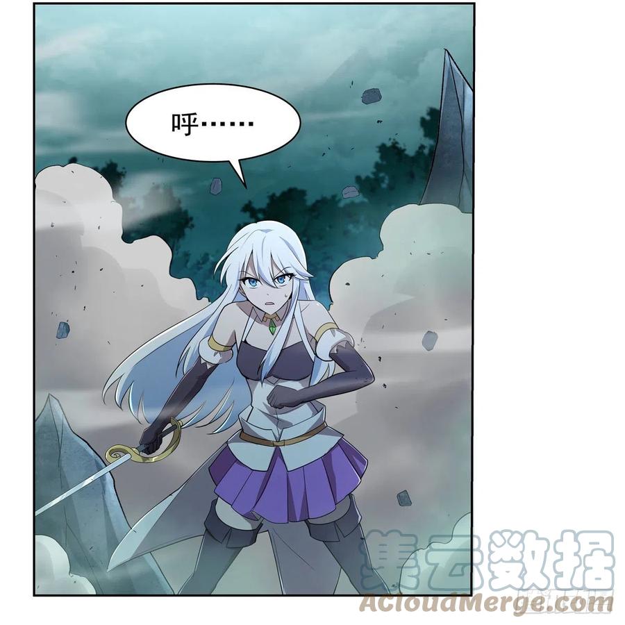 第209话 瓶中少女33