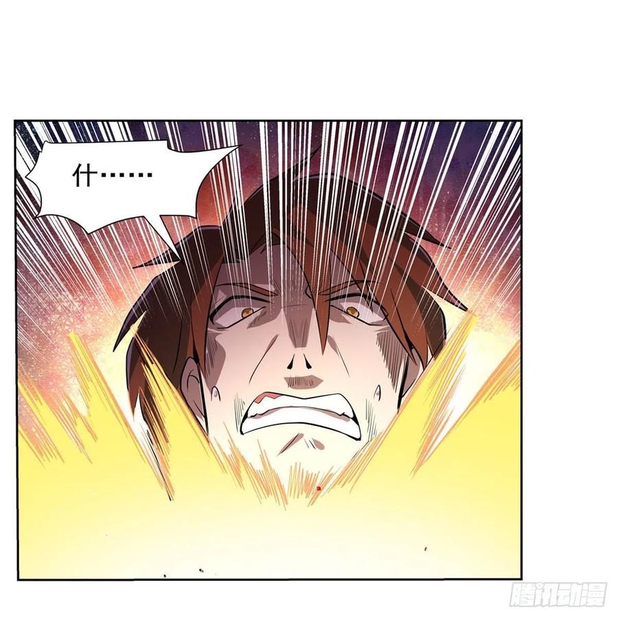 第217话 surprise~20