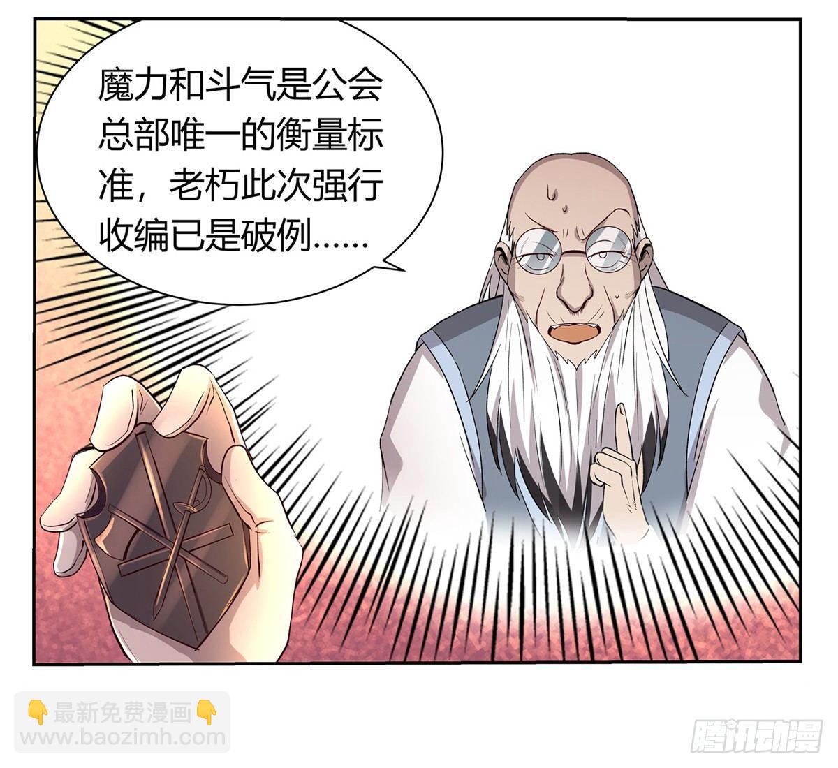 第二十六话37