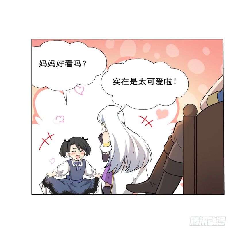 第221话 父爱如山55