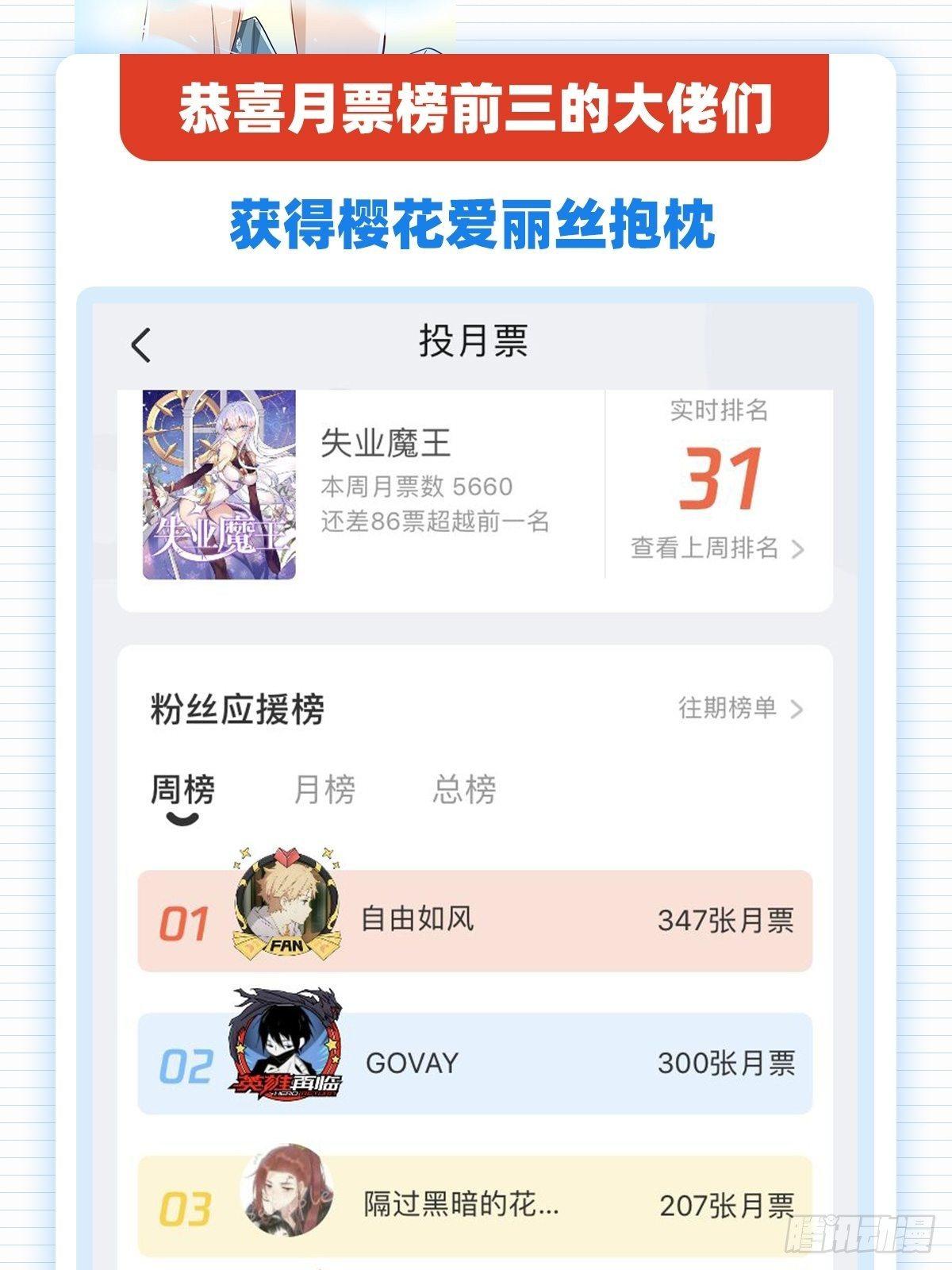 第八十九话46