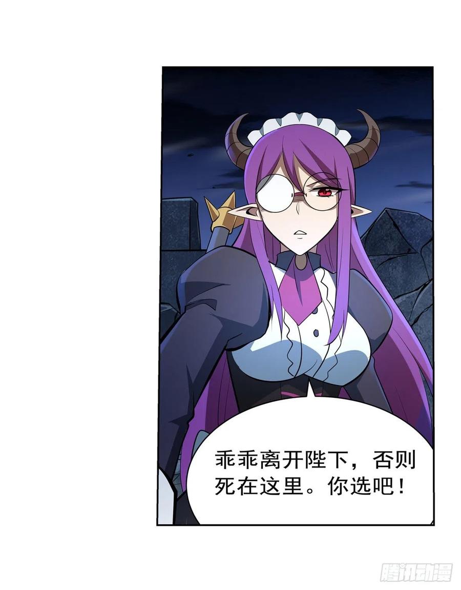 第218话 玩火41