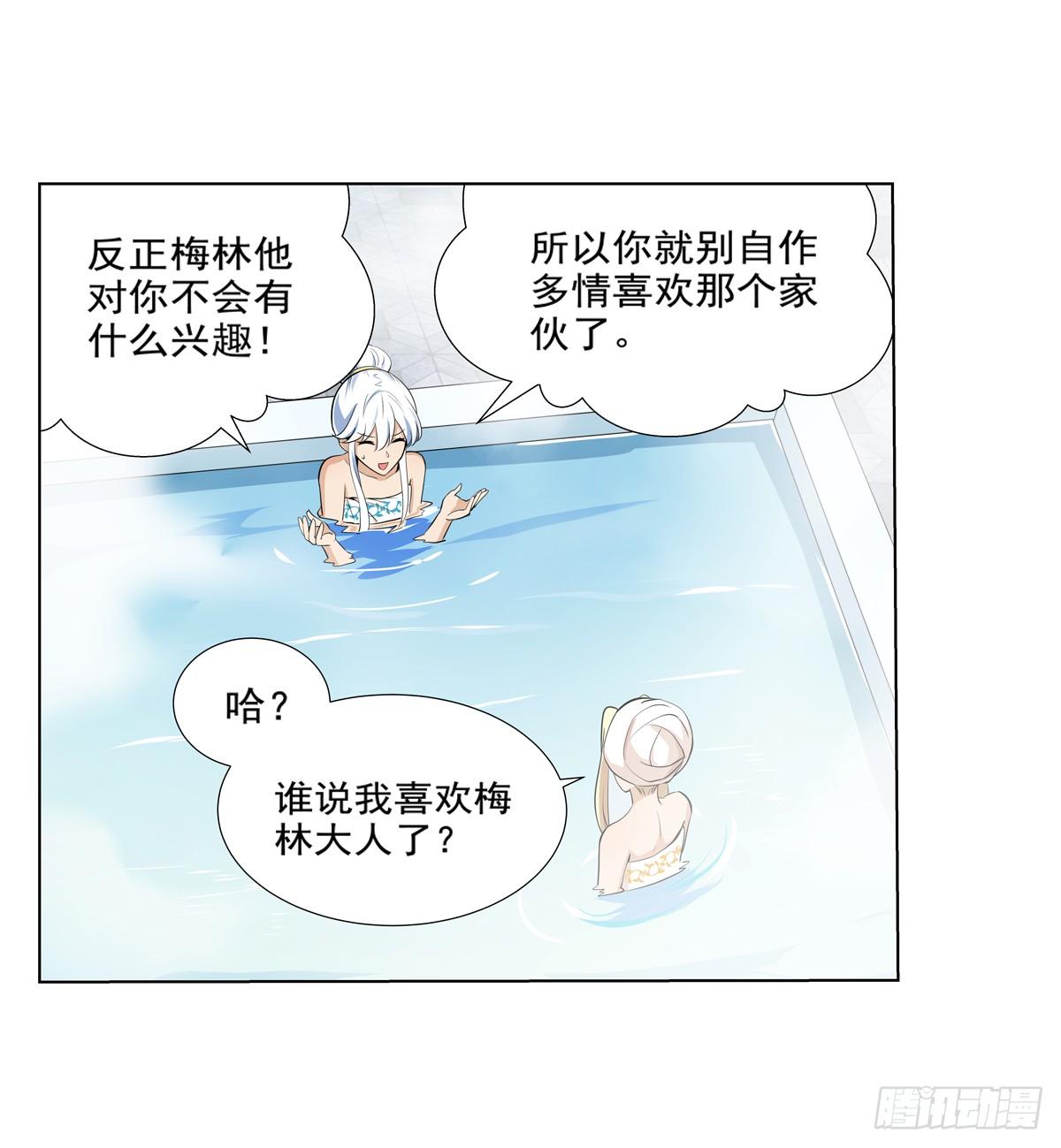 第八十八话15