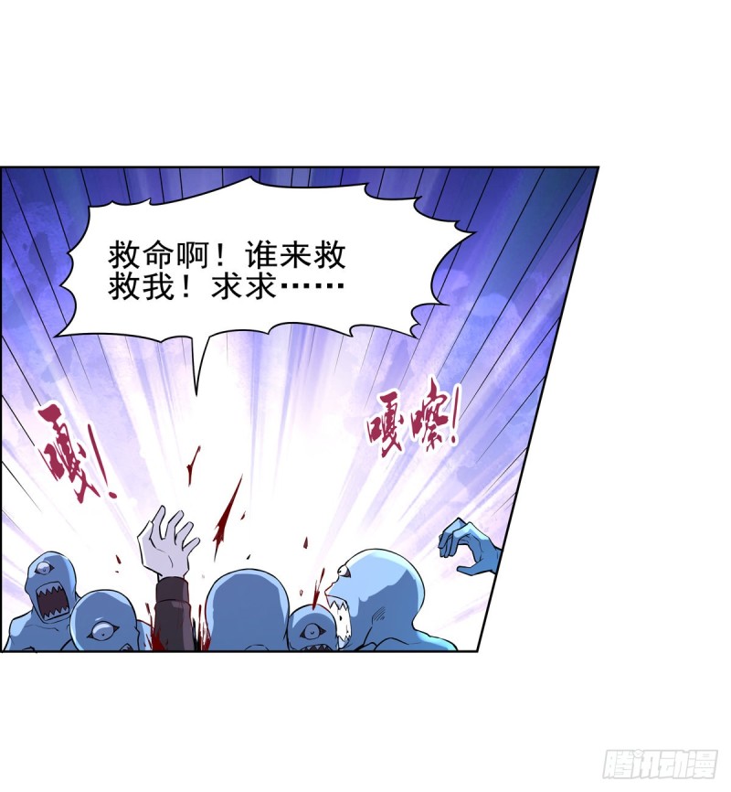 第九十四话 食尸鬼乐园7
