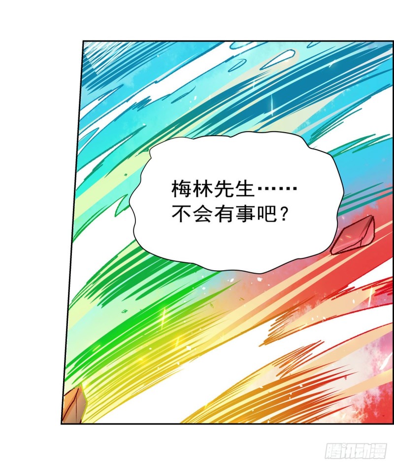 第185话 被斩断的奥义39