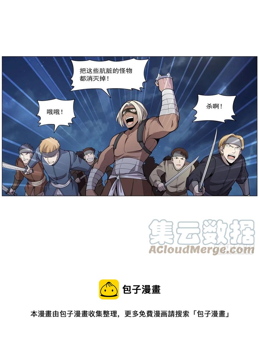 第255话 不要再打了48