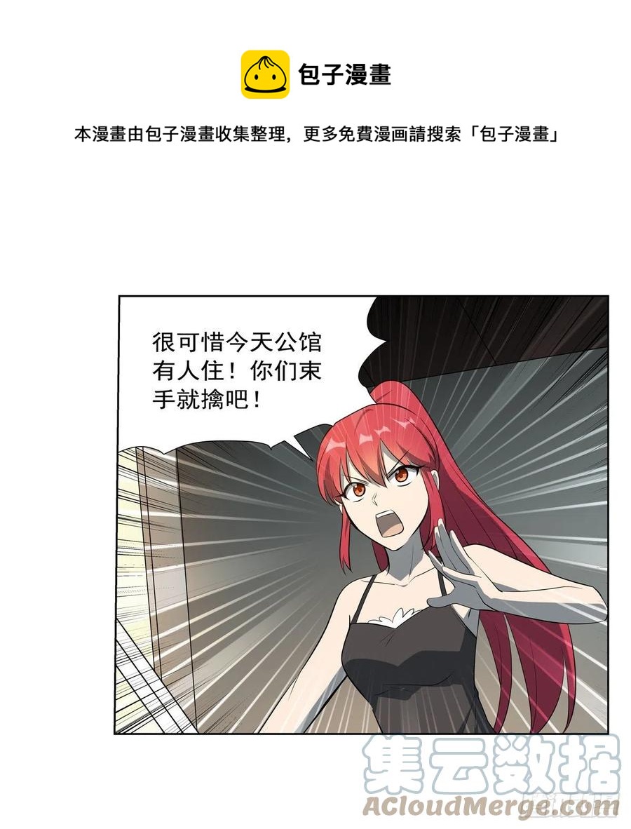 第254话 偷吃36