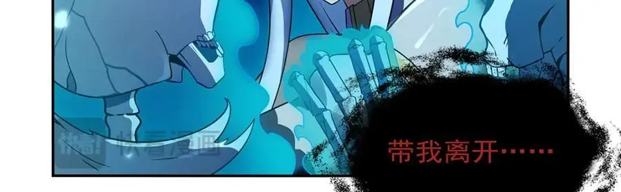 第399话 圣灵118