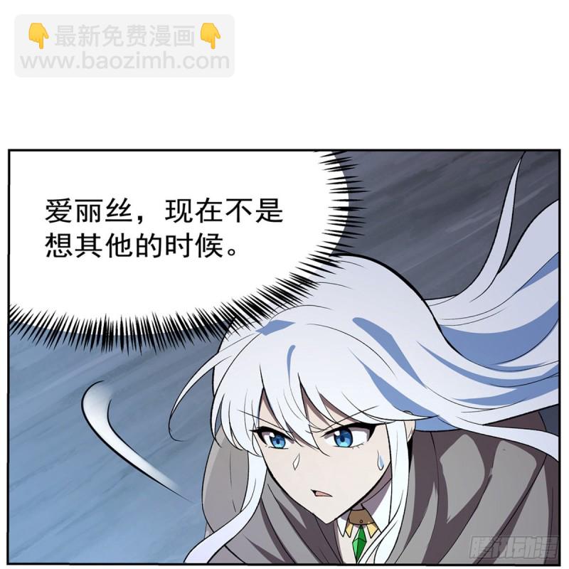 第142话 爱丽丝vs小丑库珀43