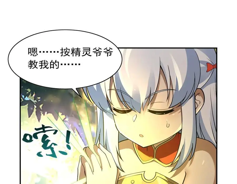 第394话 紫金试炼73
