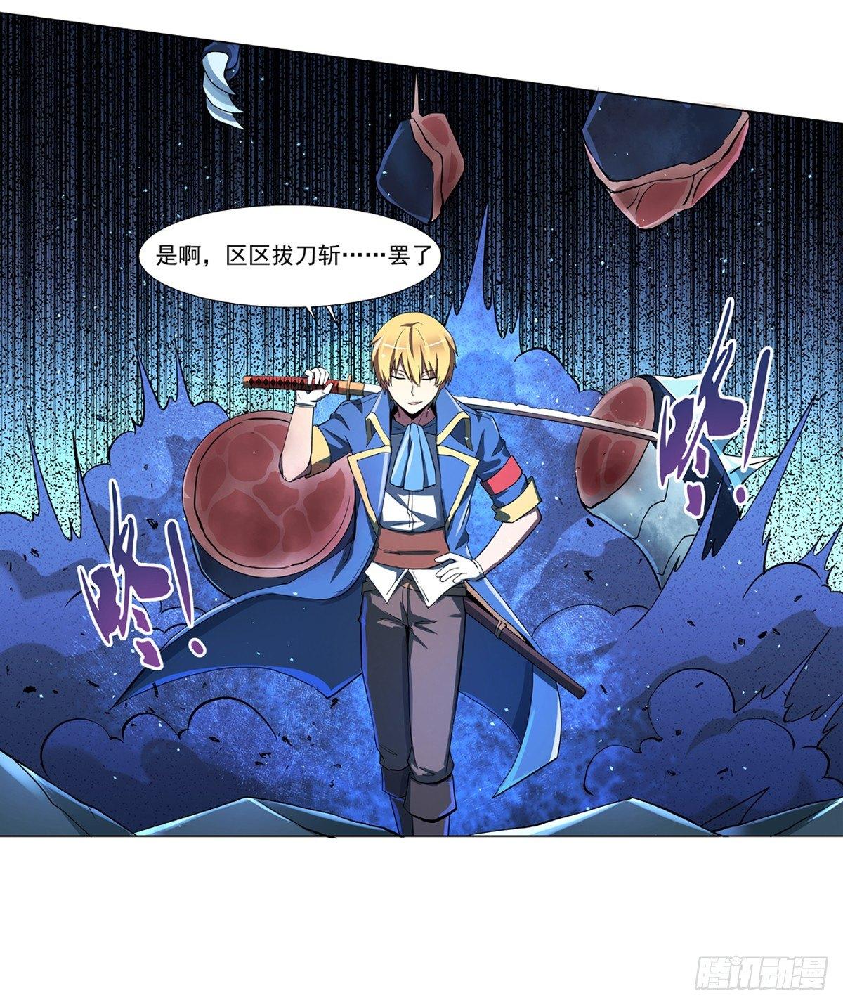 第五十九话11