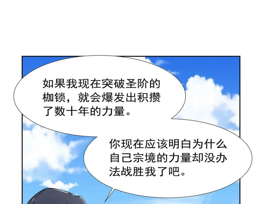 第374话 气球之大103