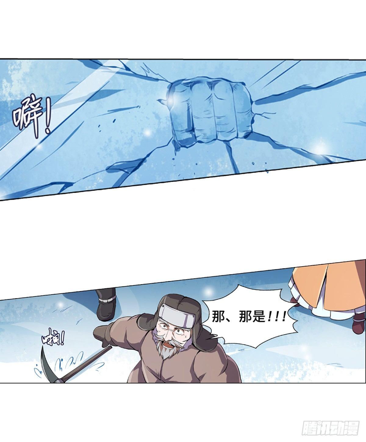 第五十二话24