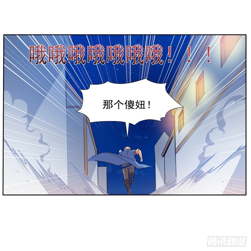 第156话 不共戴天50