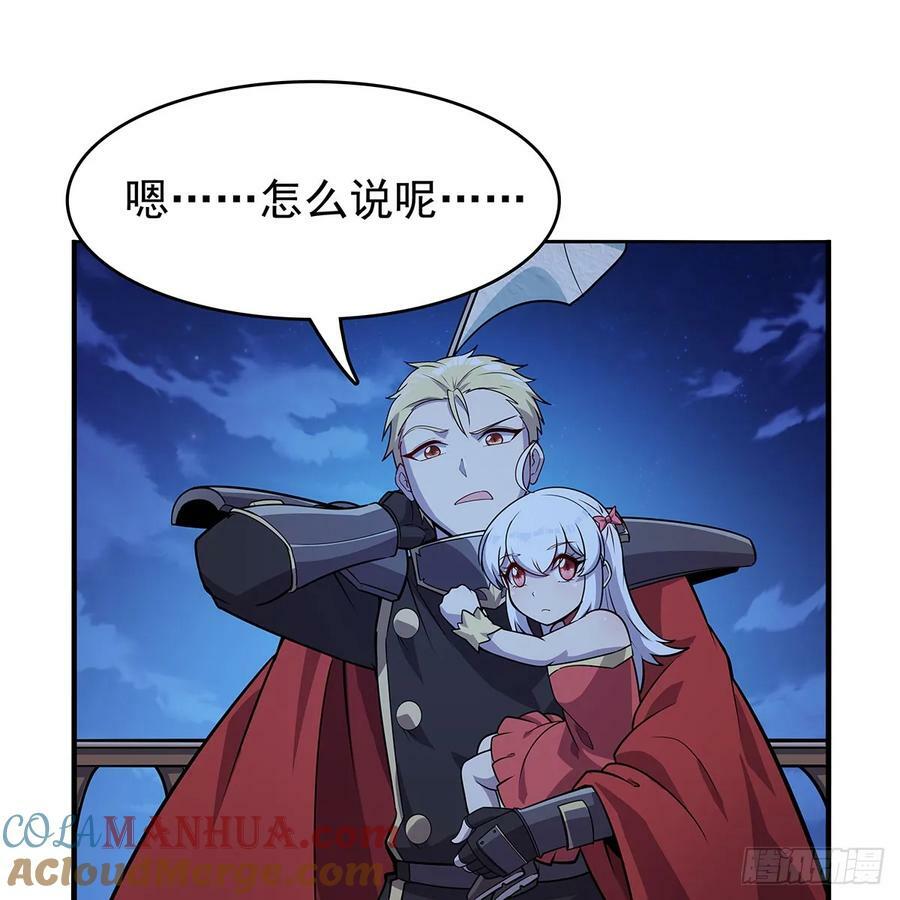 第364话 血脉相连24