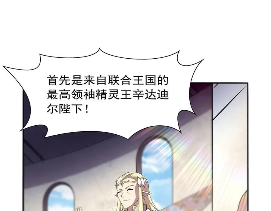 第382话 义女99
