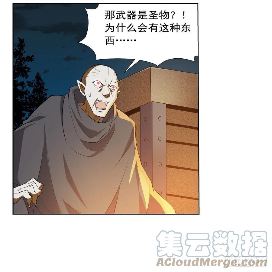 第237话 猩红妖姬51