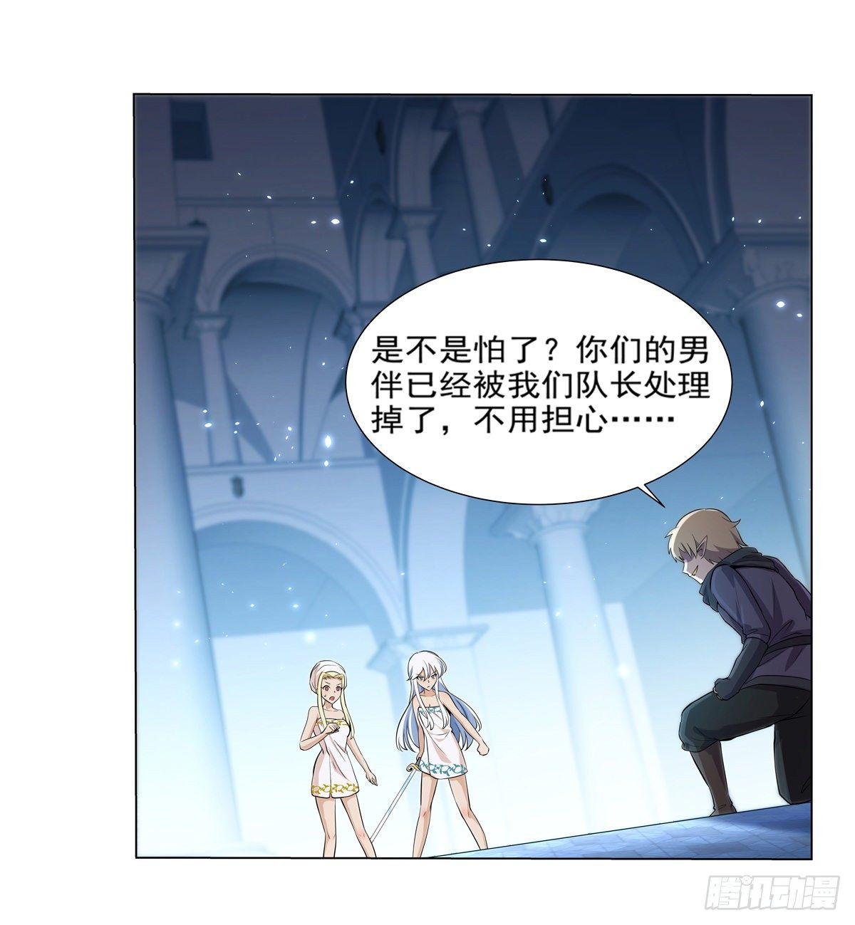 第八十九话31