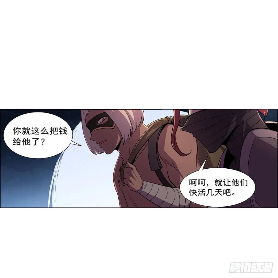 第195话 血族秘宝26