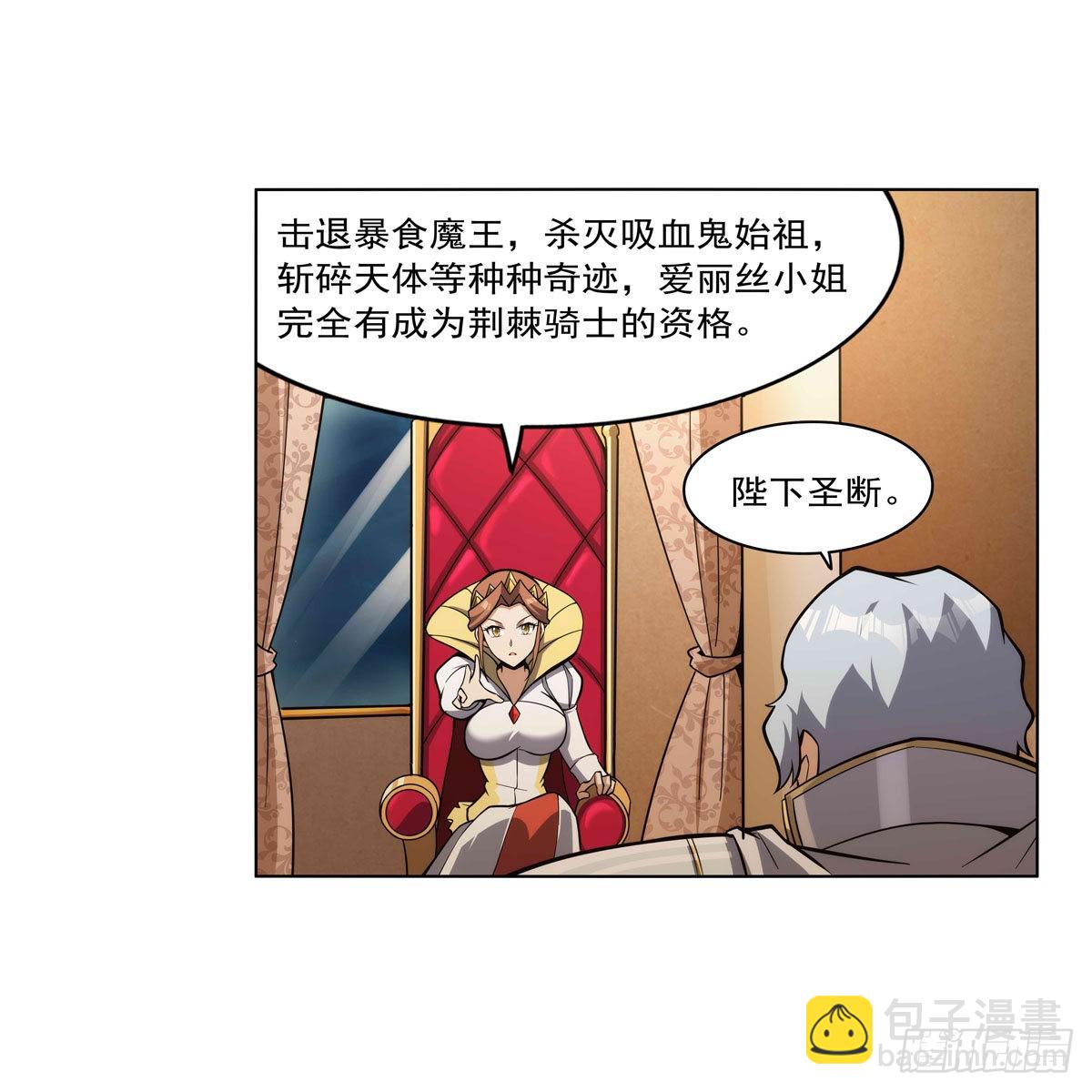 第307话摩根家族48