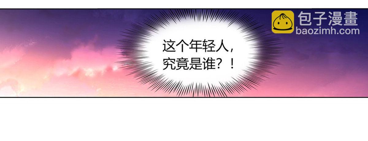 第二十六话24