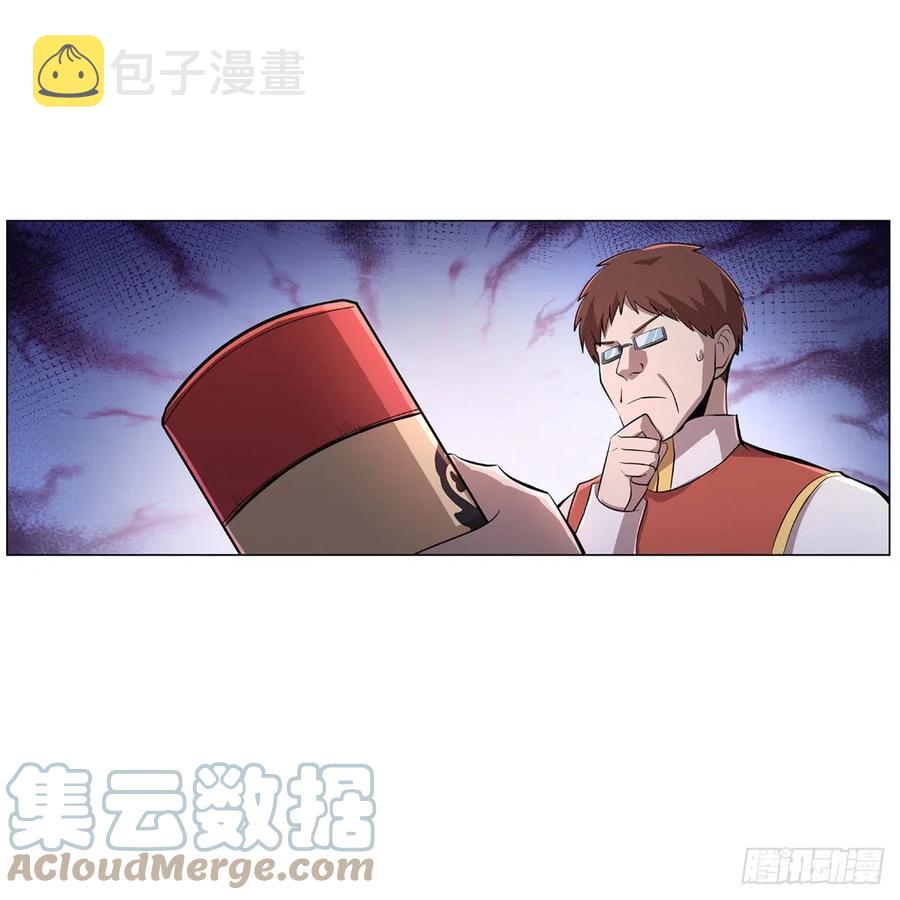 第210话 该隐与亚伯30