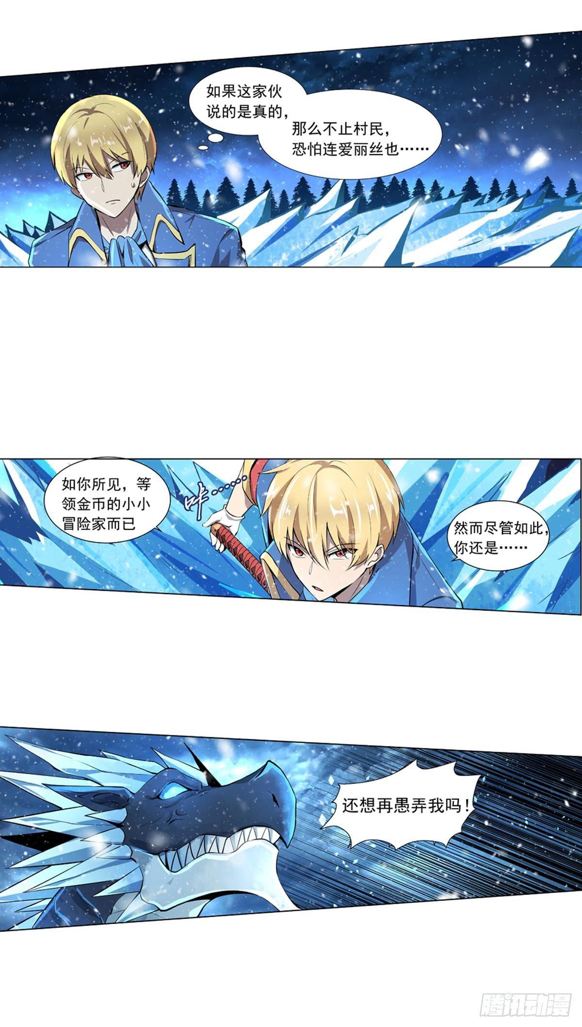 第五十九话3