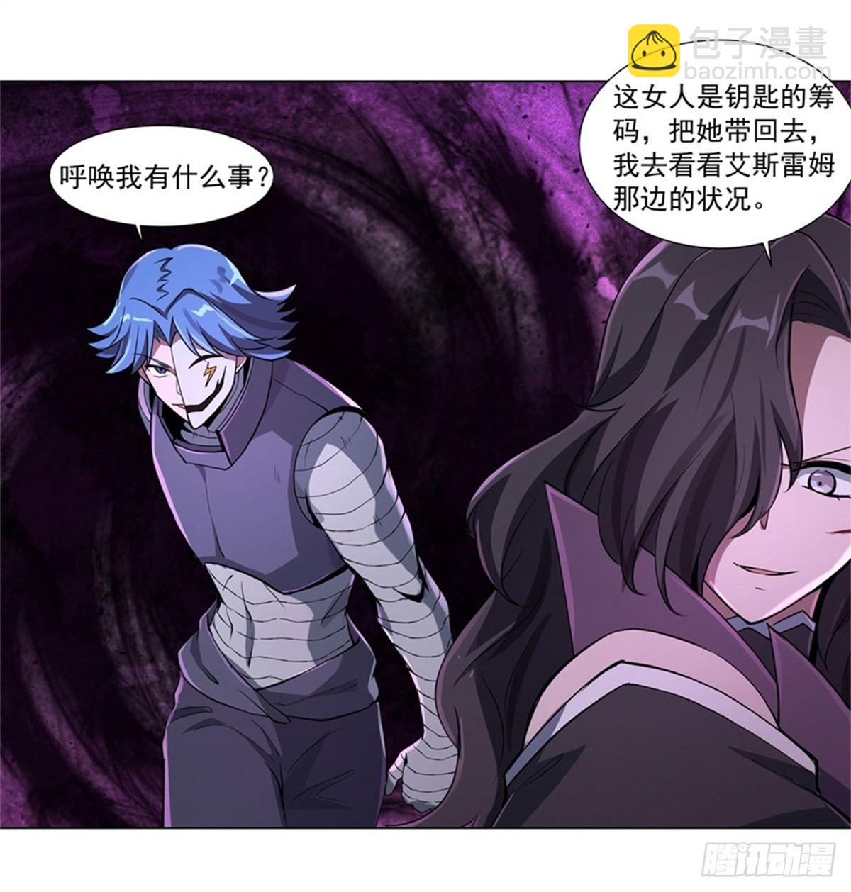第五十六话27