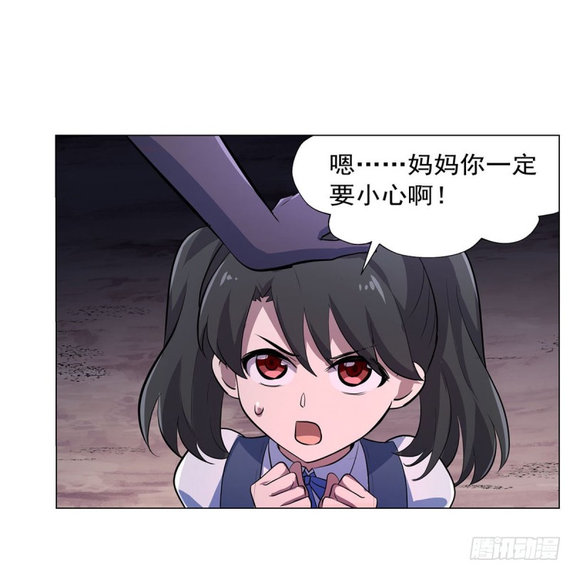 第231话 血脉压制35