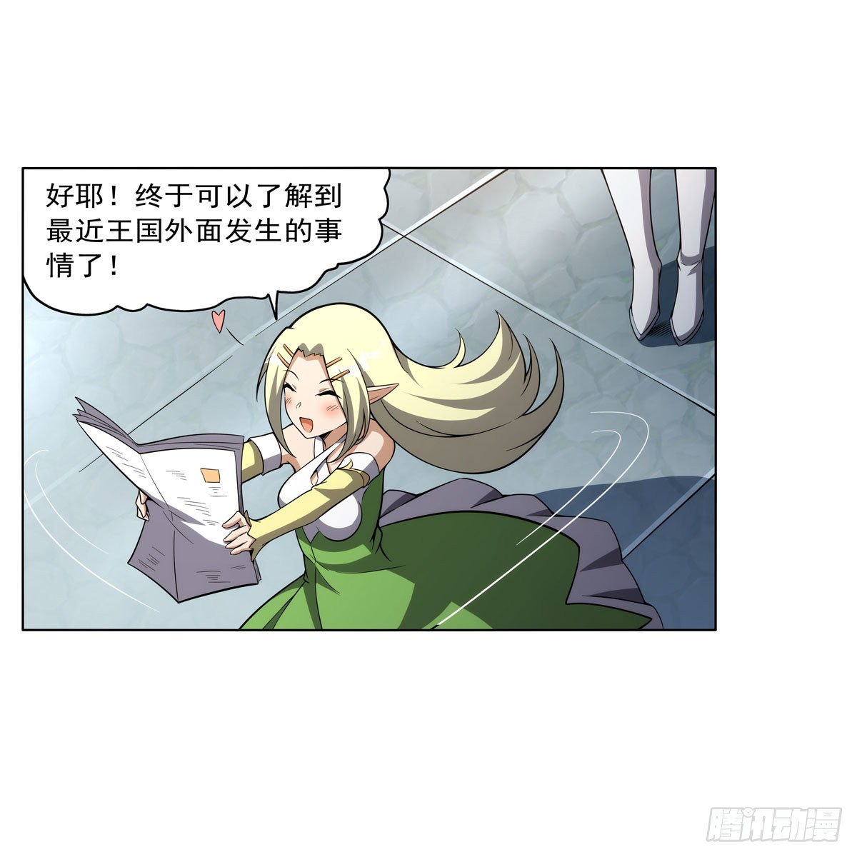 第326话 伟大复兴计划44